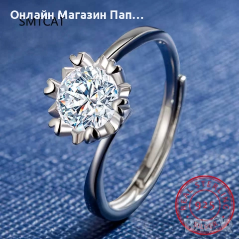 SMTCAT Сребърен Пръстен 925 Усукана Халка с 8мм Снежинка CZ, снимка 3 - Пръстени - 52469865