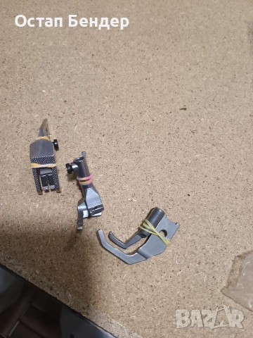 Крачета за шевна машина , снимка 16 - Резервни части за машини - 52795160