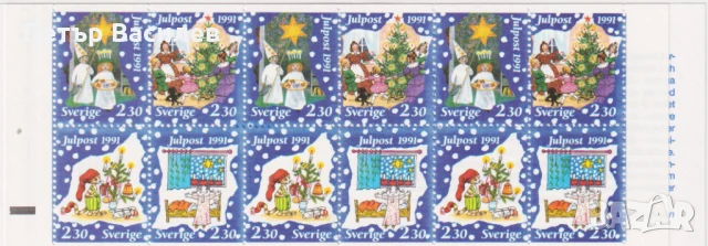 Чисти марки в карнетка Коледа 1991 от Швеция