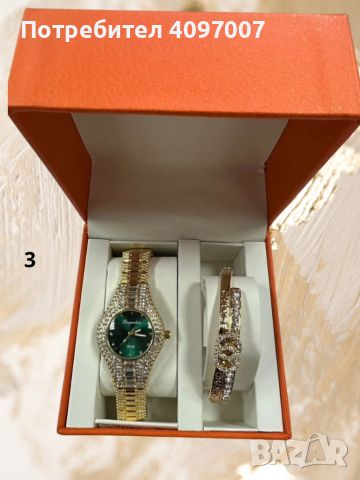 Подаръчен комплект часовник и гривна с кристали, снимка 3 - Дамски - 46399554