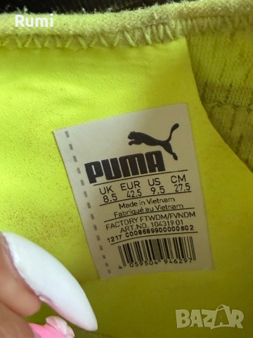 Оригинални бутонки Puma FUTURE 18.2 NETFIT FG AG! 42,5 н, снимка 11 - Футбол - 53662945