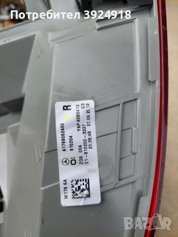 Десен стоп Mercedes w176 2012г, снимка 3 - Части - 54055273