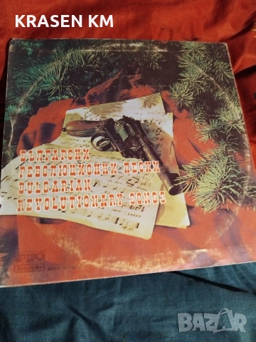 грамофонни плочи , снимка 15 - Грамофонни плочи - 52484404