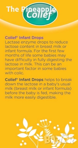 Colief капки против колики .Внос Англия!, снимка 4 - Други - 52512401