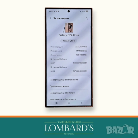 Samsung S24 Ultra 512 GB, снимка 3 - Samsung - 53334901
