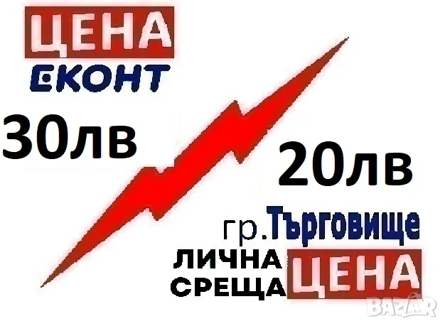 Стари значки за рибари и ловци, снимка 2 - Колекции - 48865866