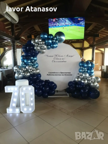 Украси, снимка 10 - Други - 53814552