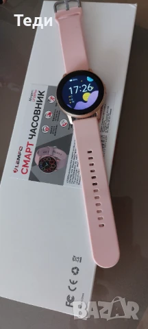 Смарт часовник 