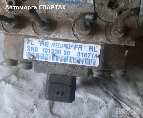 ABS модул Land Rover Freelander I - SRB10123000 , 478407030 , AEH1078462, снимка 1 - Части - 46744896