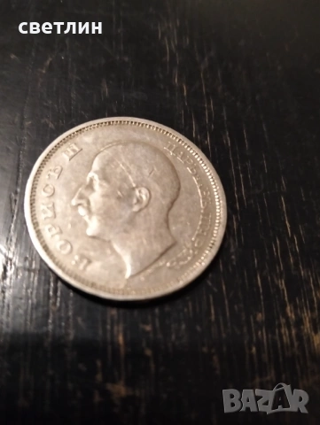 Bg moneti, снимка 2 - Нумизматика и бонистика - 48802753