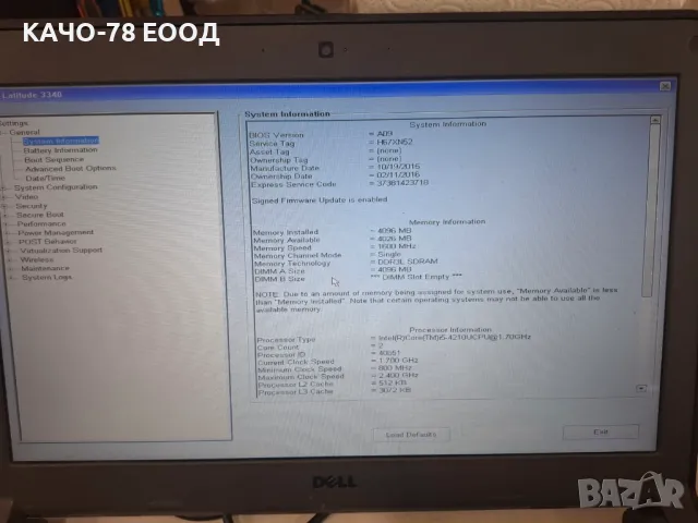 Лаптоп Dell Latitude 3340, снимка 2 - Части за лаптопи - 50091932