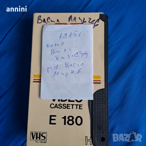  четирикрак  бастун кафяв  със степени на регулиране  лек, снимка 16 - Други стоки за дома - 47333894