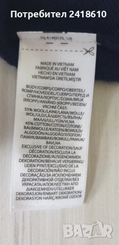 POLO Ralph Lauren Wool  / Knit Mens Size L НОВО! ОРИГИНАЛ! Мъжки Пуловер!, снимка 4 - Пуловери - 52584364