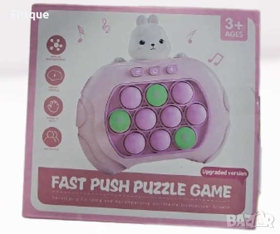 Детска играчка, спомагаща за развитие на добрата концентрация и бързи рефлекси, снимка 13 - Други - 52905191