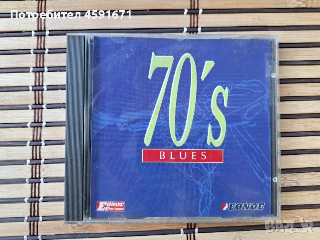 70's Blues
