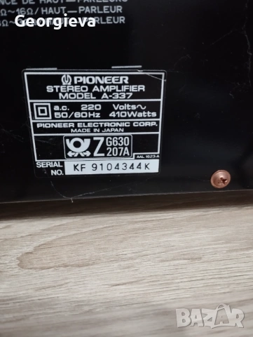 Усилвател  PIONEER , снимка 3 - Ресийвъри, усилватели, смесителни пултове - 53950489
