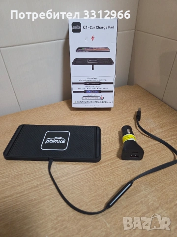 Чисто ново Безжично зарядно за кола, POLMXS 15W