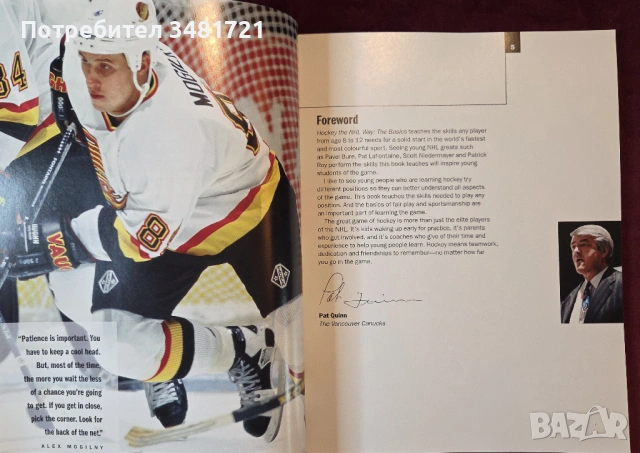 Hockey. The Basics, снимка 4 - Енциклопедии, справочници - 54244638