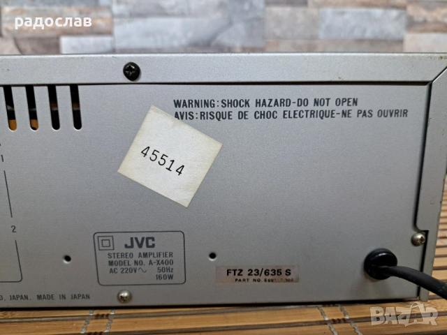 JVC A-X400, снимка 9 - Ресийвъри, усилватели, смесителни пултове - 54009005