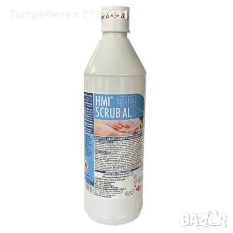 ДЕЗИНФЕКТАНТ за РЪЦЕ и КОЖА HMI SCRUB AL 0.750 ml