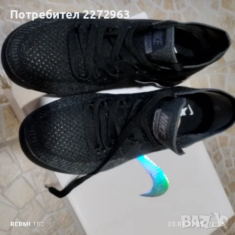 Маратонки Nike Air VaporMax 2023 Flyknit Men's Shoes, снимка 2 - Детски маратонки - 48540810