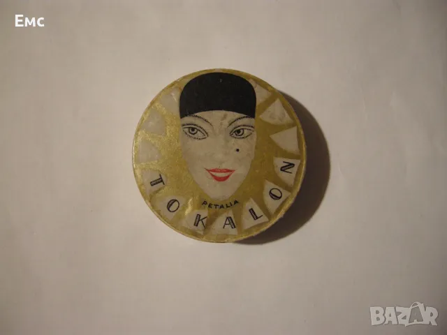 Стари кутийки от пудра, пудриери 