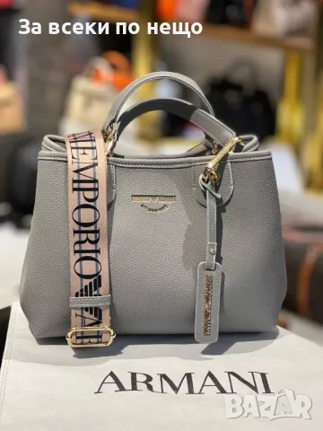 Emporio Armani Дамска Чанта Емпорио Армани - 8 Налични Цвята Код D1855, снимка 7 - Чанти - 49149807