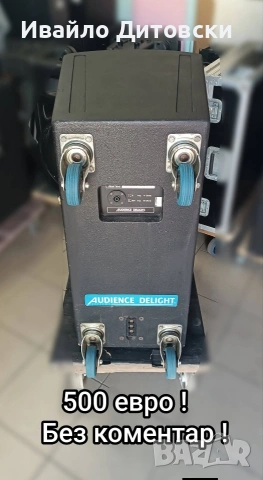 Мощен двоен бас 15-ка., снимка 7 - Тонколони - 54002988