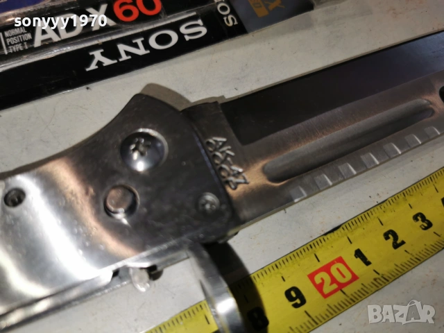 АК-47 СССР-ГОЛЯМ СГЪВАЕМ НОЖ 21022619123, снимка 3 - Ножове - 53575427