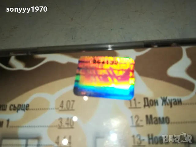 КРИСТАЛИ-ОРИГИНАЛЕН ДИСК 2803251639, снимка 5 - CD дискове - 49677102