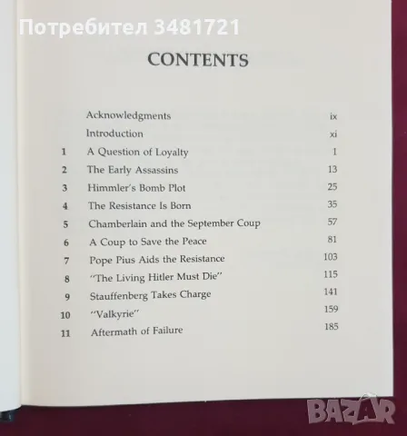 Цел - Хитлер. Заговорите за убийството му / Target Hitler. The Plots to Kill Adolf Hitler, снимка 3 - Специализирана литература - 47017754