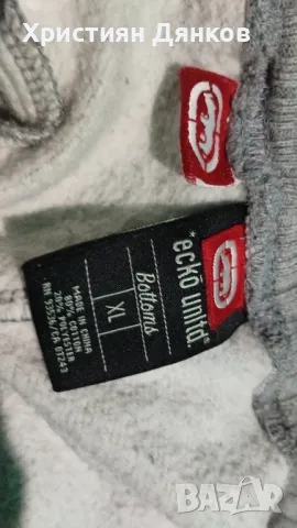 ecko unltd широк анцуг , снимка 4 - Панталони - 48450467