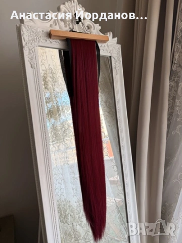 ЕКСТЕНШЪН ОПАШКА БОРДО, снимка 2 - Аксесоари за коса - 53792615