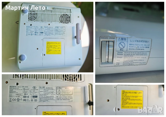 Прожектор SONY с резервна лампа, снимка 11 - Други - 50876910