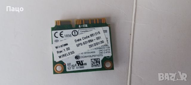 WiFi Card 62205ANHMW for  HP 600PD 8470P 8770W