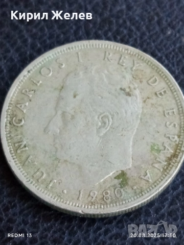 Четири монети от цял свят МОЛДОВА, ЕГИПЕТ, ИСПАНИЯ за КОЛЕКЦИЯ 33484, снимка 9 - Нумизматика и бонистика - 51432599