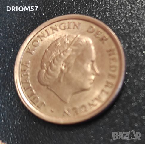 Монети Нидерландия 1 цент (UNC) - 2 бр., 1970-1971 , снимка 3 - Нумизматика и бонистика - 45934105