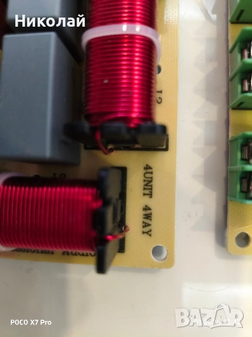 5 броя филтри за тонколони , снимка 8 - Тонколони - 52921040