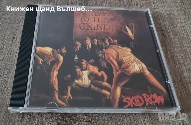 Компакт Дискове - Рок - Метъл: Skid Row – Slave To The Grind, снимка 1