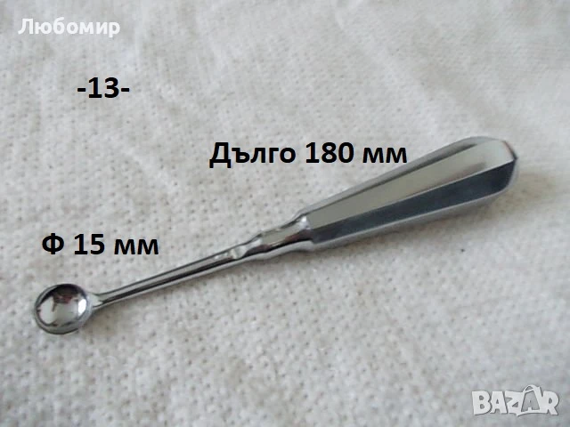Медицински инструменти разни - списък, снимка 13 - Медицинска апаратура - 42090123
