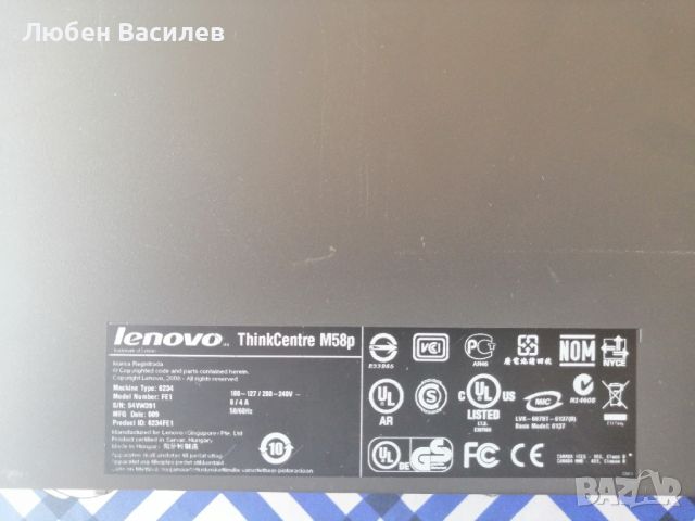 Lenovo ThinkCentre M58p, снимка 3 - За дома - 46225386