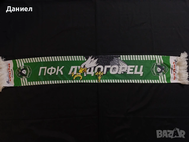 Шал на Лудогорец , снимка 3 - Футбол - 53310498