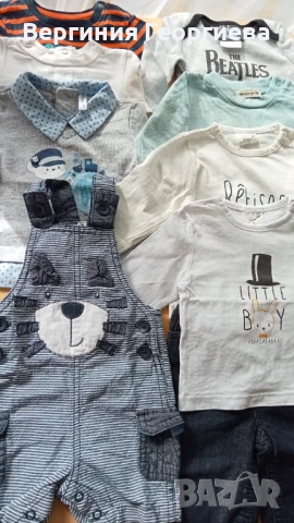 Бебешки дрешки за момче - вземаш 3, плащаш 2 броя 