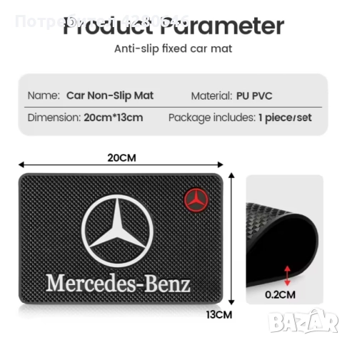 Антислип подложки за табло, снимка 3 - Аксесоари и консумативи - 51692104