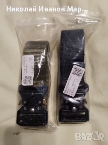 Тактически мъжки колан