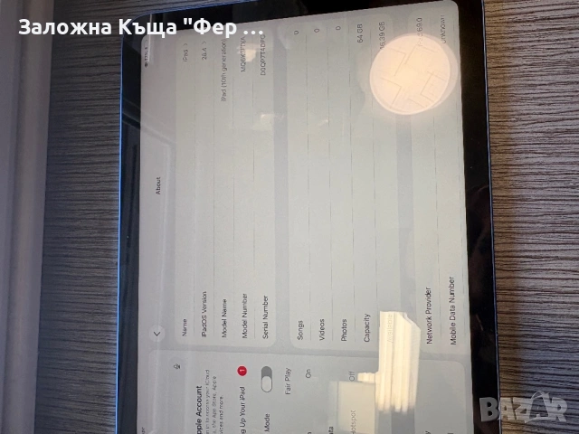 Apple Ipad 10th gen cellular , снимка 3 - Таблети - 54106829
