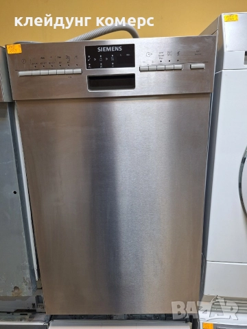 Съдомиялна за под плот SIEMENS шир.45см. 10комплекта А+++