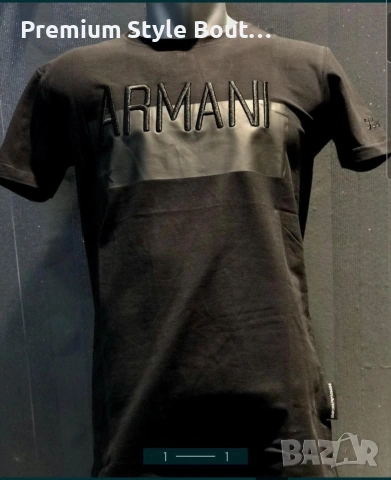 мъжки тениски fendi Tommy Hilfiger emporio armani 