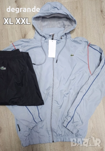 НАМАЛЕНИ Мъжки Шушлякови Екипи