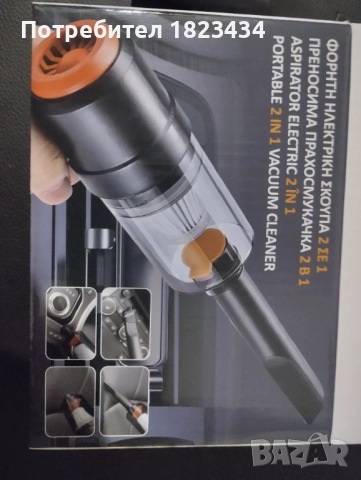 Преносима Прахосмукачка 2в1, снимка 2 - Прахосмукачки - 52814012